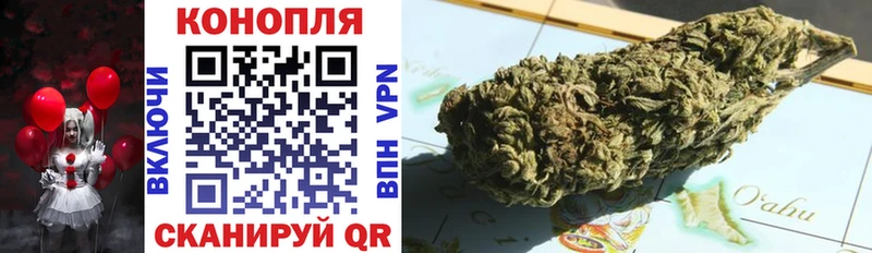 Наркошоп купить ГАШ  МАРИХУАНА  COCAIN  Альфа ПВП  Меф мяу мяу  Инсар