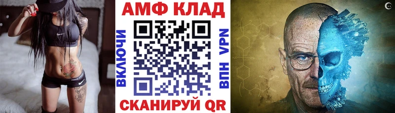Купить где  Инсар  Амфетамин VHQ 