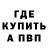 Кетамин ketamine Mark Ronald