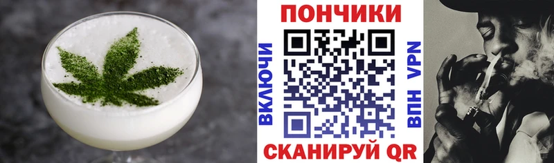 Купить  Инсар  Еда ТГК конопля 