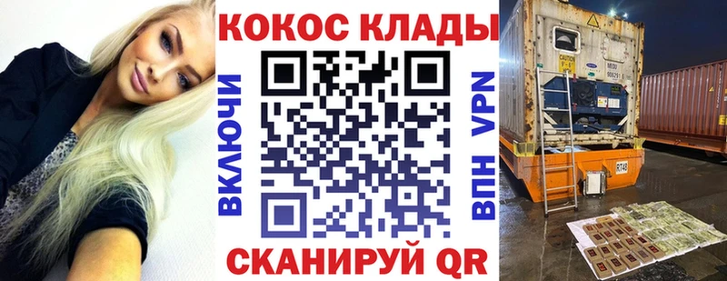 КОКАИН Боливия  Купить  Инсар 