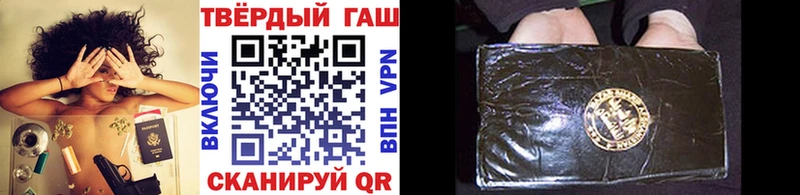 ГАШ убойный  Купить где  Инсар 