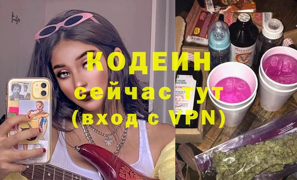 соль ск Михайловск