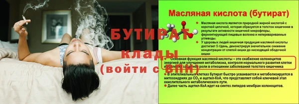 соль ск Михайловск