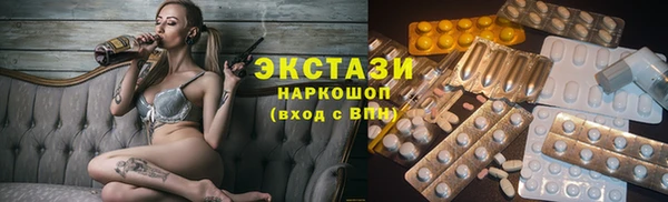 соль ск Михайловск