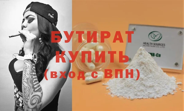соль ск Михайловск