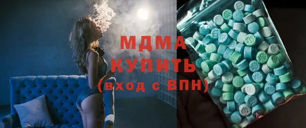 соль ск Михайловск
