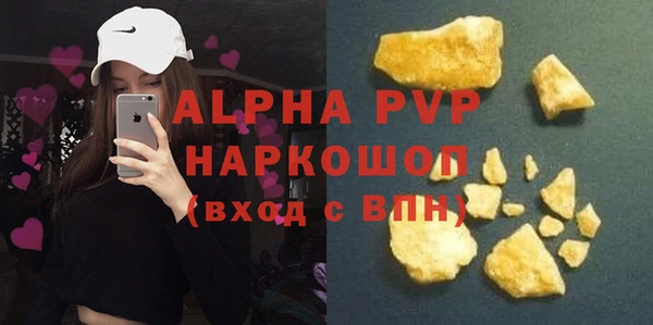 каннабис Михайловка
