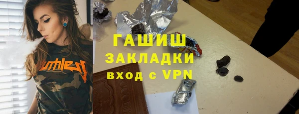 каннабис Михайловка