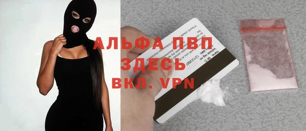 гидропоника Михайлов