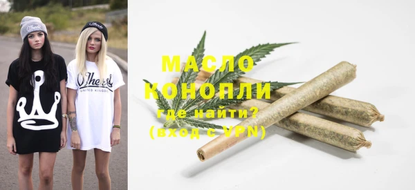 соль ск Михайловск
