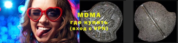 гидропоника Михайлов