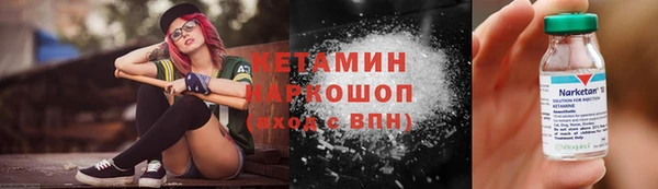 соль ск Михайловск