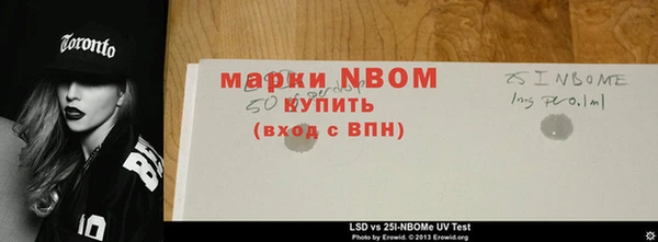 соль ск Михайловск