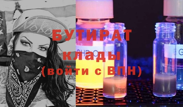 гидропоника Михайлов