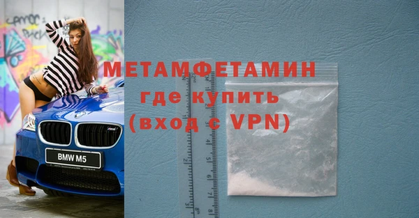 гидропоника Михайлов