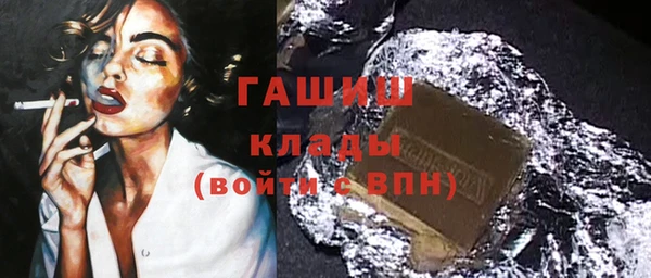 соль ск Михайловск