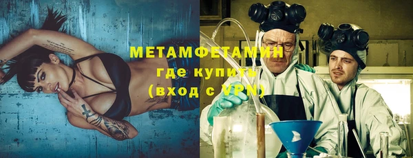 гидропоника Михайлов