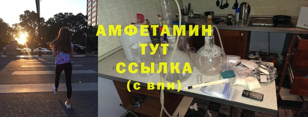 соль ск Михайловск