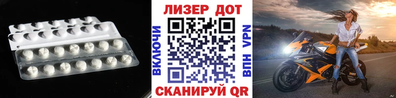 LSD-25 экстази кислота  Купить  Инсар 