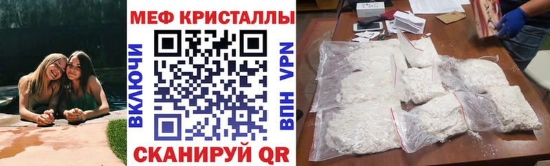 Купить где  Инсар  МЕФ 4 MMC 