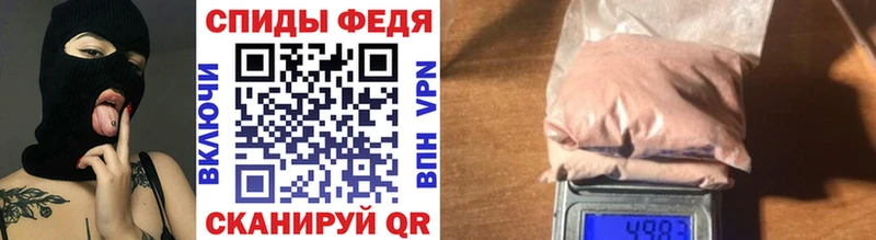МЕТАМФЕТАМИН мет  Купить  Инсар 