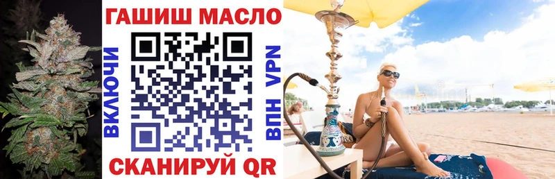 Купить где  Инсар  Дистиллят ТГК THC oil 